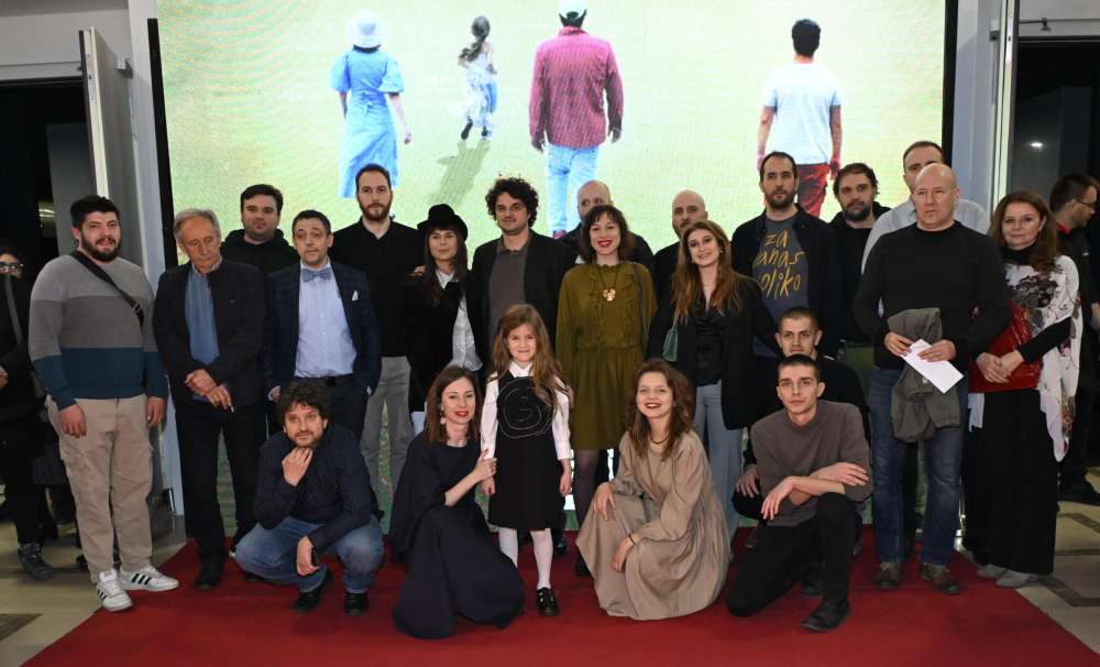 1.3. Premijera filma „Za danas toliko" 