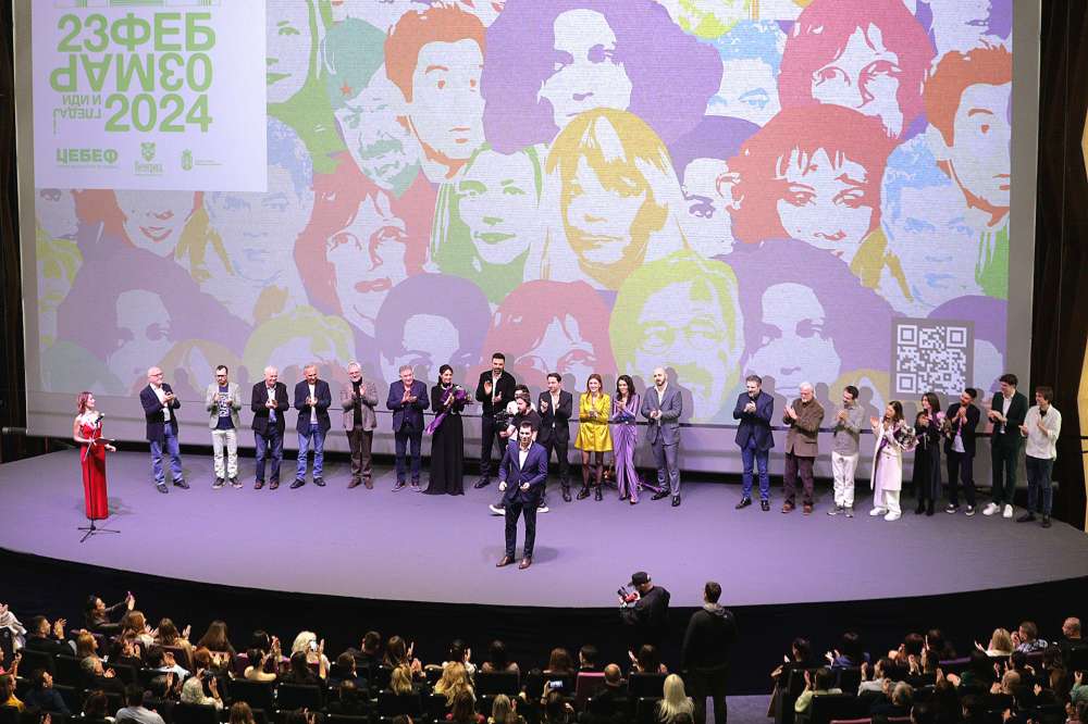 27.2. Premijera filma „Jorgovani"