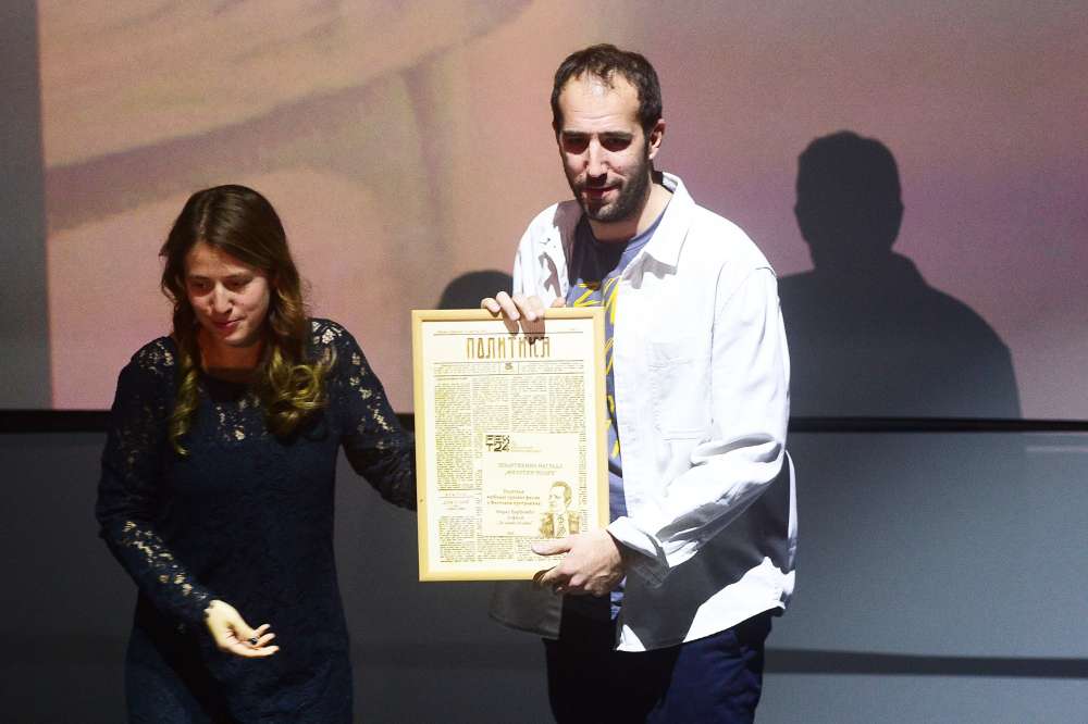 Dodeljene nagrade 52. FEST-a: het trik za Mladena Đorđevića
