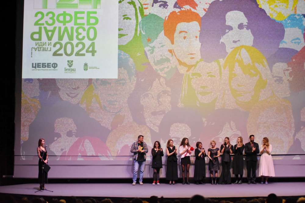 26.2. Premijera filma „Samo kad se smejem“