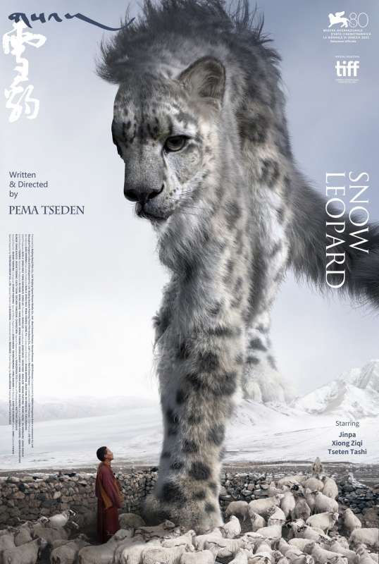 XUE BAO / SNOW LEOPARD